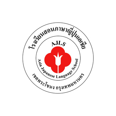 รับทำการตลาดออนไลน์